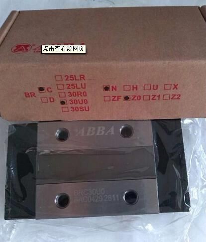 Original Abba Brh45A Brh45al Guideway and Block