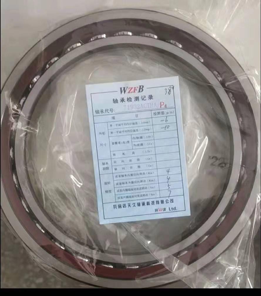 NSK High Precision Angular Contact Ball Bearing 7314 7316 7318 7320