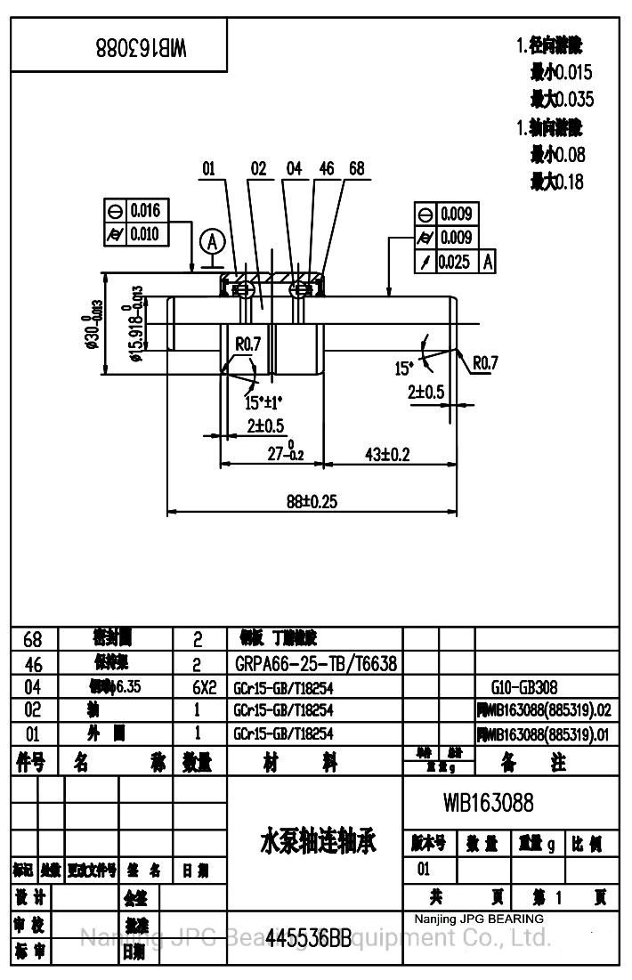 445536bb Long Life Auto Water Pump Shaft Bearing