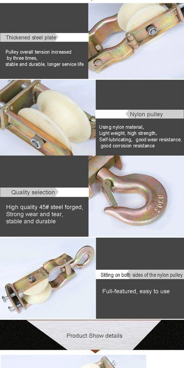 High Quality Nylon Pulley