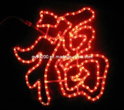 LED Decorative Rope Motif Light for Chinese New Year Holiday Decoration