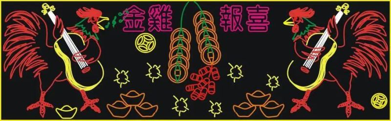 Chinese Folk Customs LED Motif Lights for New Year Decoration