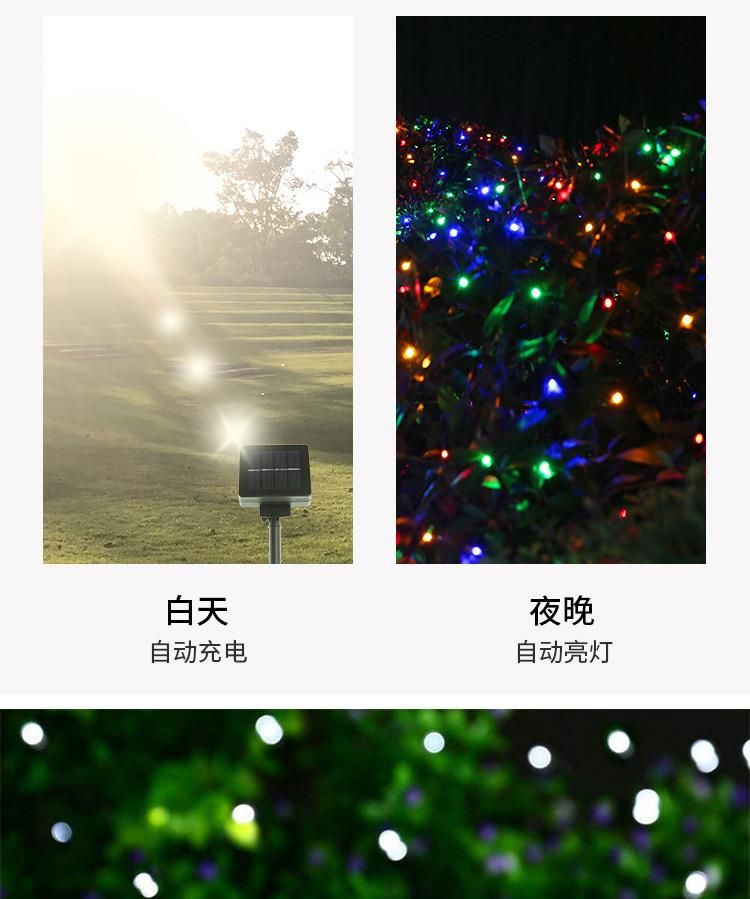 Solar String Lights 200 LED 8 Mode Solar Christmas Lights Waterproof White Fairy LED Strip String Light LED Solar LED String Light RGB Decoration LED Light