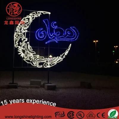 LED Ramadan Eid Mubarak Motif Light Decorative for Outdoor