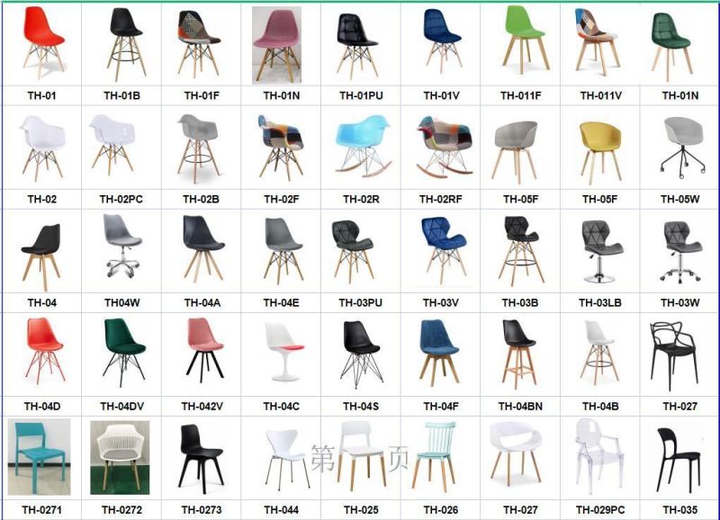 Wooden Seat Modern Plastic Stackable Metal Tolix Dining Chair Restaurant Cafe Tolix Bar Velvet Chair