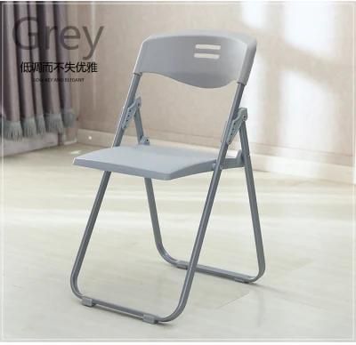 Folding Plastic Chair, Meeting Chair, Study Chair