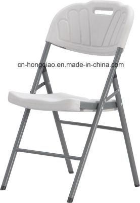 Plastic Folding Wedding Outdoor Chair (leisure chair HQ-N53)