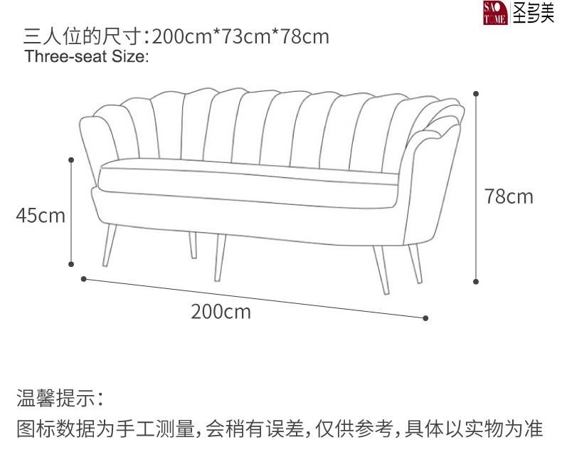 Modern Furniture Fabric Cover Sofa Chair for Living Room