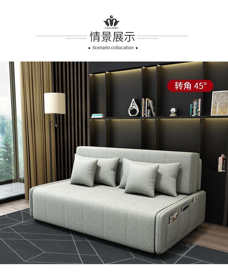 Best Quality High Grade Fabric Factory Price Multi Purpose Couch Bed