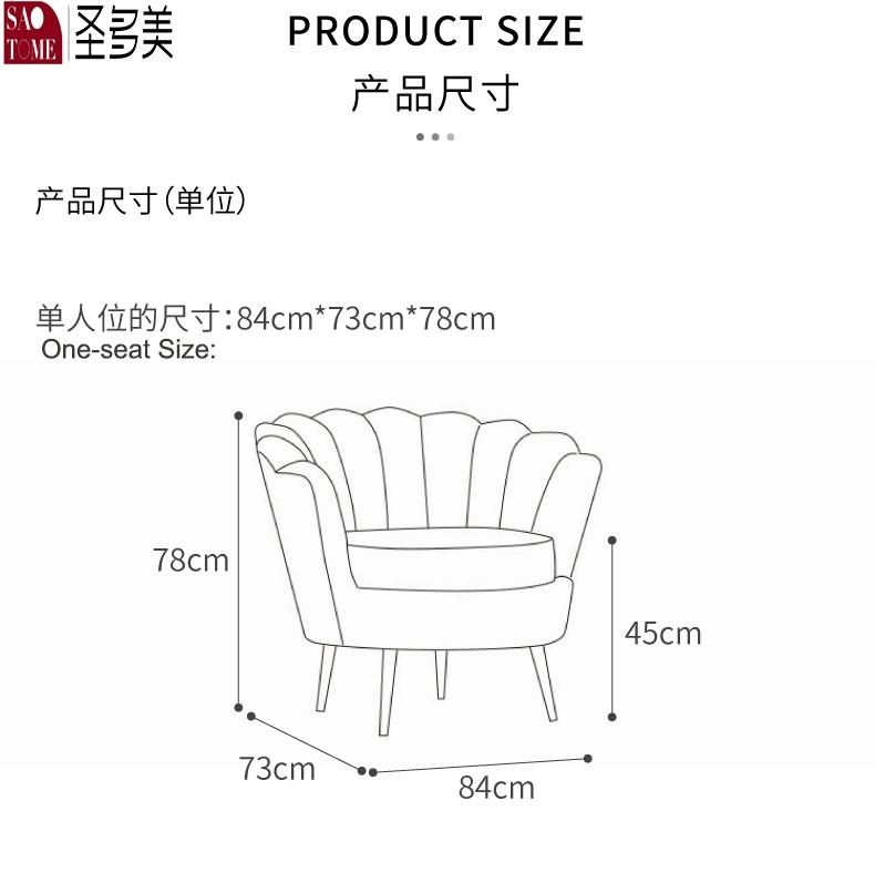 Modern Furniture Fabric Cover Sofa Chair for Living Room