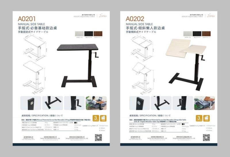 Manual Patented Screw Rod Movable Lifting Side Table (A0201AS)