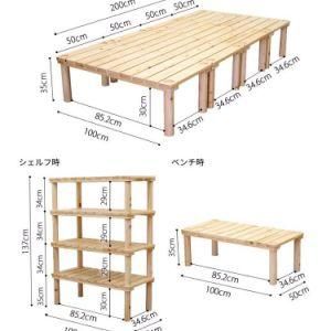 Paulownia, Pine, Hinoki Bed