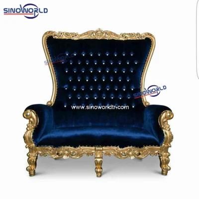 Sinoworld Furniture Bride and Groom Double King Throne Chair Love Seat for Wedding