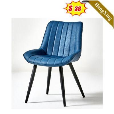 Modern Home Living Room Restaurant Dining Furniture Lounge Leisure Dining Chair with Metal Leg