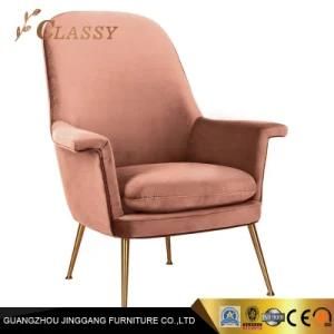 Hotel High Back Leisure Armchair with Metal Steel Frame and Smooth Goldtone Fabric