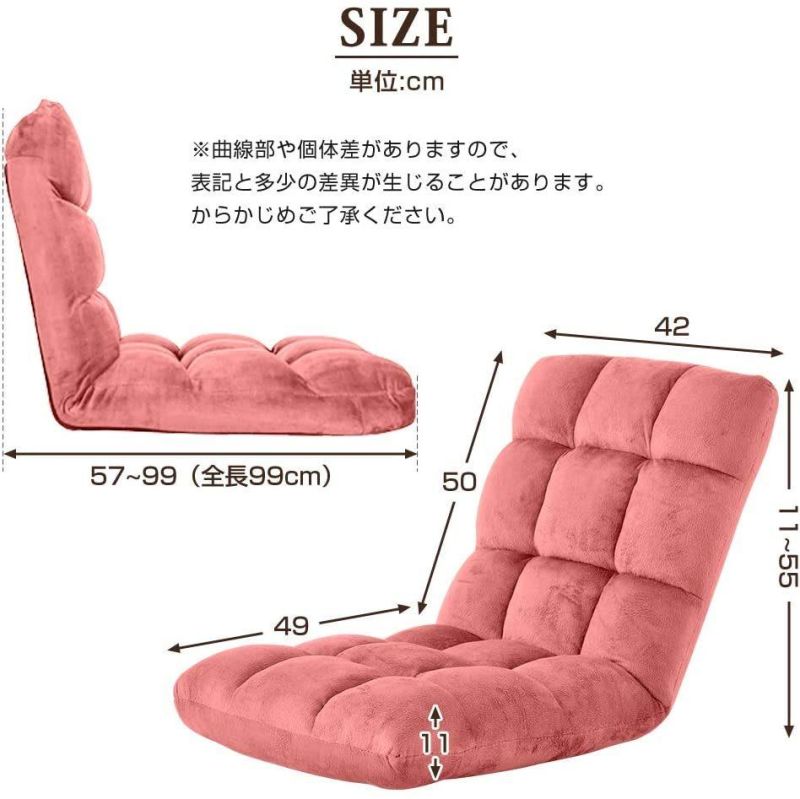 Japanese Style Adjustable Back Folding Leisure Chair Lazy Sofa Chair