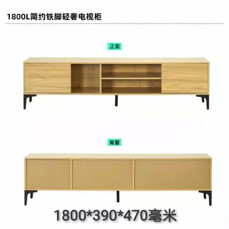 Modern Simple Living Room Furniture Storage Wooden TV Stand