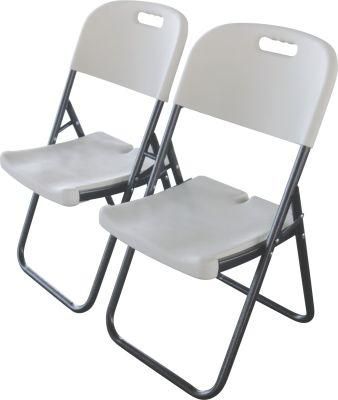 Plastic Metal Event Rental Folding Leisure Chair (dining chair HQ-U53)