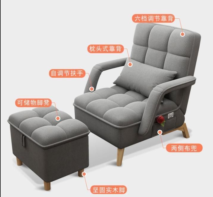 Lazy Sofa Tatami Living Room Bedroom Balcony Single Small Apartment Sofa Net Red Reclining Back Chair