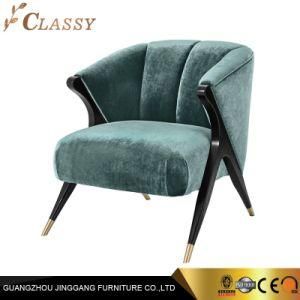 New Design Living Room Chair for Hospitality Furniture