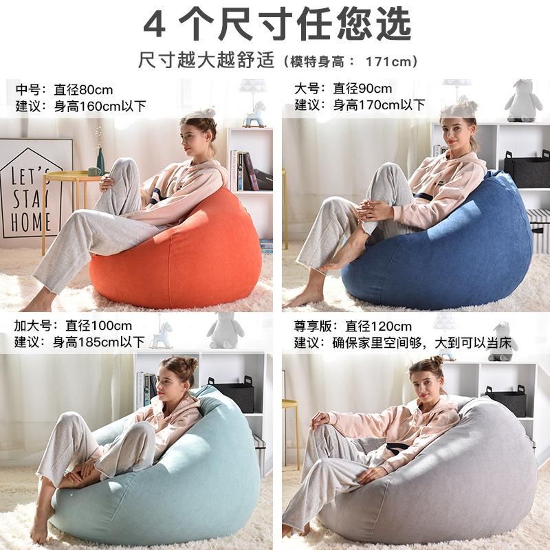 Living Room Bedroom Tatami Fabric Lazy Sofa Bean Bag Simple Bed Chair