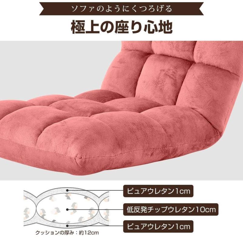 Japanese Style Adjustable Back Folding Leisure Chair Lazy Sofa Chair