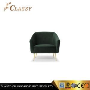 Hotel Furniture Dark Green Velvet Living Room Armchair