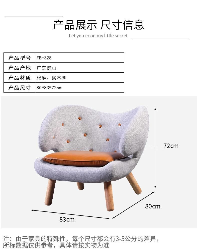 Creative Design Light Luxury Single Sofa Chair Lazy Leisure Chair