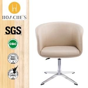 Modern Contemporary Leisure Chair with Aluminum Base (HT-855B-2)