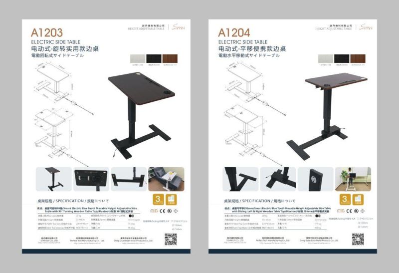 Manual Patented Screw Rod Movable Lifting Side Table (A0201AS)