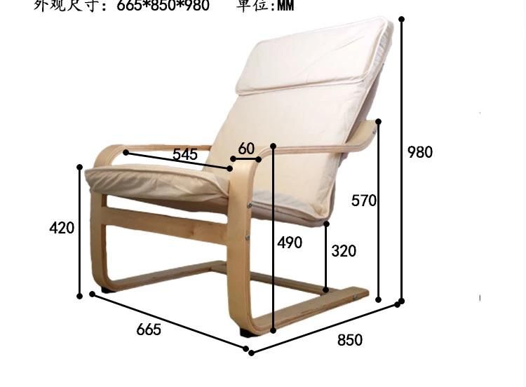 Living Room Beauty Chair Fashion Bentwood Plywood Leisure Rocking Cushion Chair