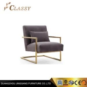 Modern Living Room Armchair with Metal Base