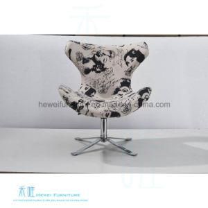 Modern Stylish Living Room Swivel Leisure Chair (HW-6725C)