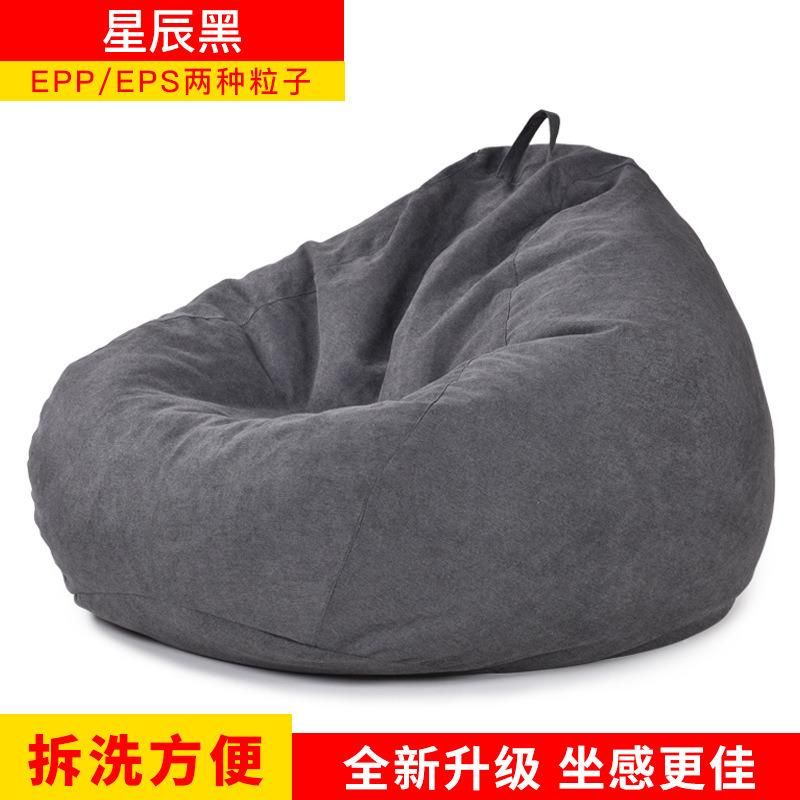 Living Room Bedroom Tatami Fabric Lazy Sofa Bean Bag Simple Bed Chair