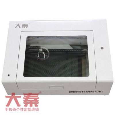 Any Brand Mobile Phone Screen Guard Laser Cutting Machine