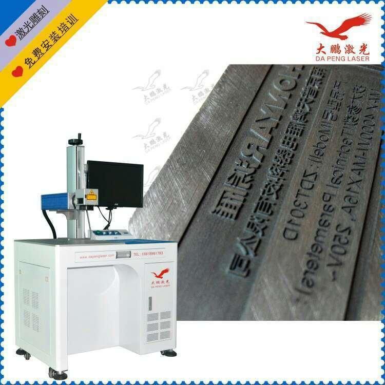 China Made Ylp15-50watt Fiber Laser Marking and Engraving Series