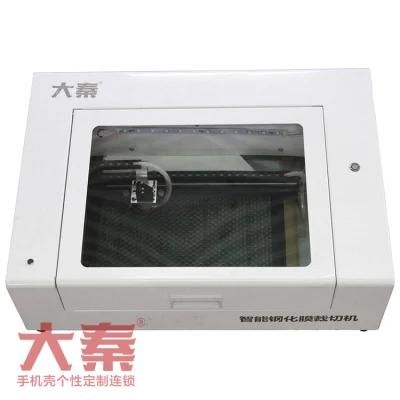 Mini Laser Screen Guard Metal Engraving Machine