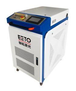 Laser Cleaning Machine 300W Laser Cleaning Machine Price with Portable Laser Cleaning Machine