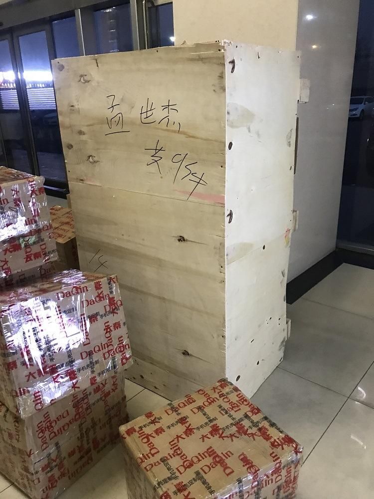 Mobile Phone Screen Guard Laser Cutting Machine
