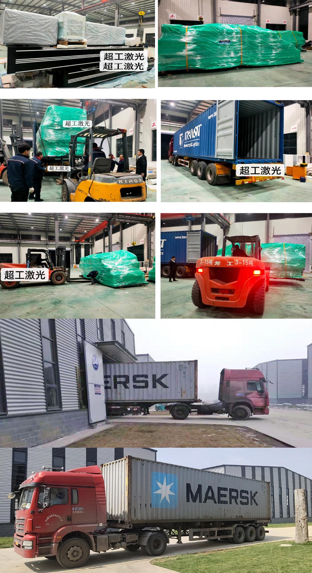 Raycus Power 1530 Model Fiber Laser Cutting Machine