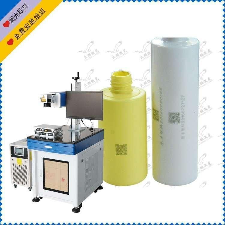 UV Laser Engraving machine with 3W for Engarving on Plastic