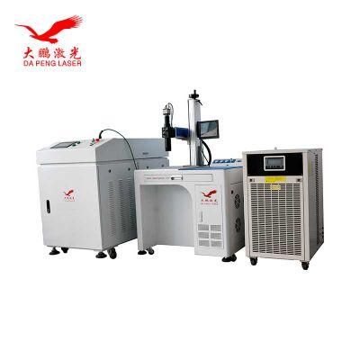 Fiber Transmission Laser Welding Machine 150W 300W