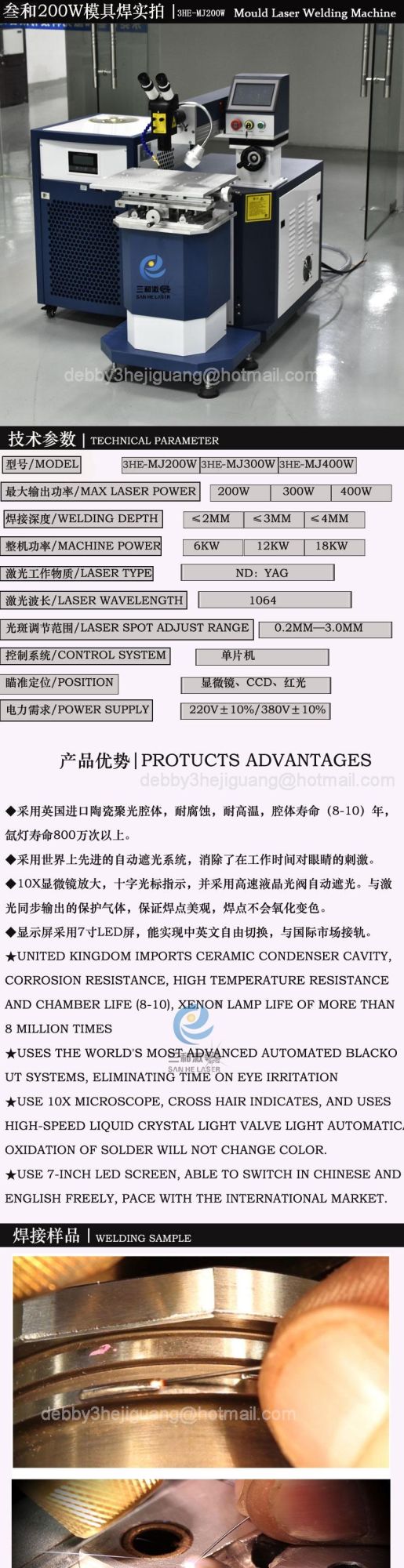 Laser Welding Machine Mold Repairing Spot Welding Laser Soldering