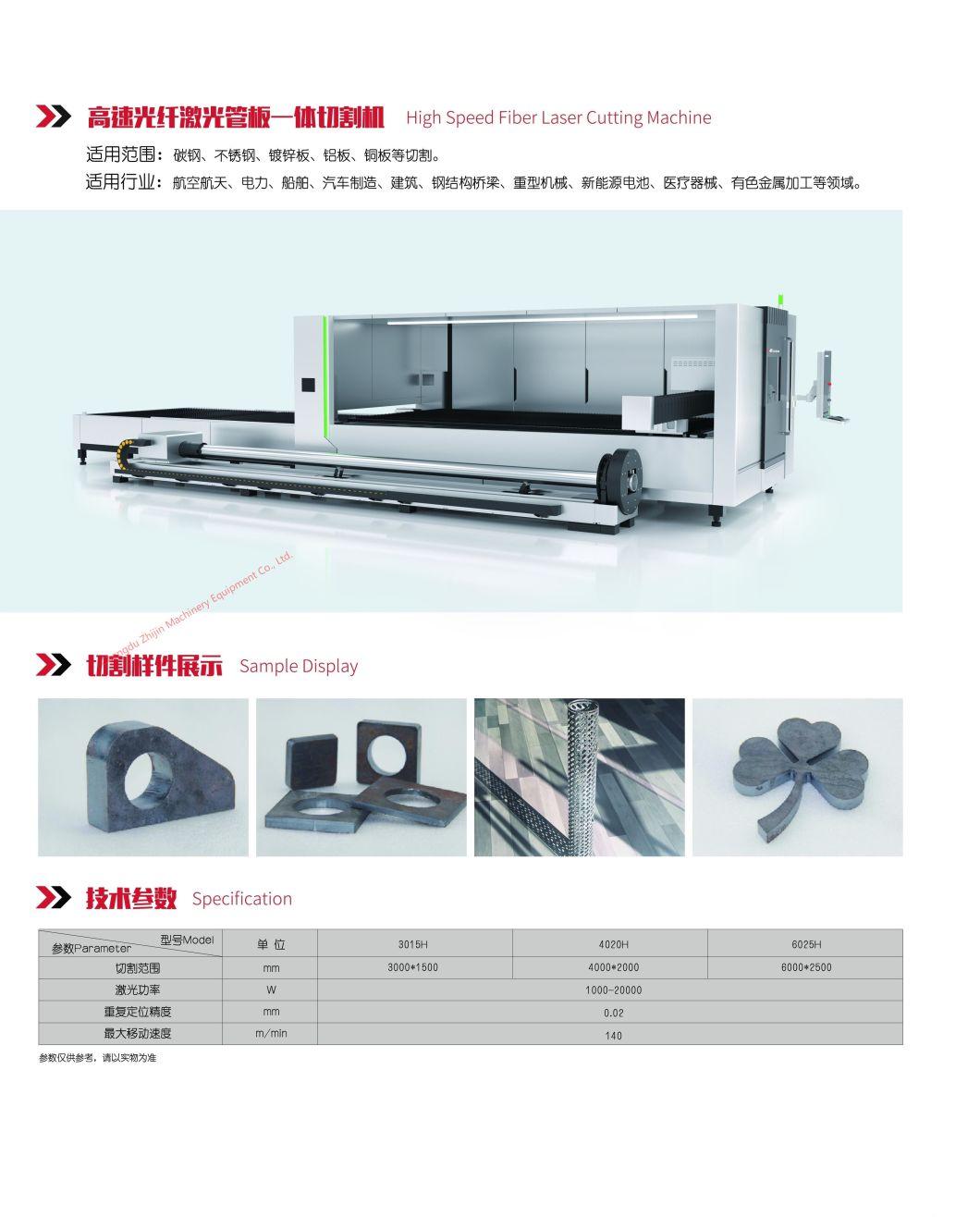 Standard and Customized Laser Cutting Machine