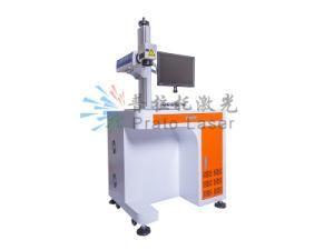 Fiber Laser Marking Machine Factory From China