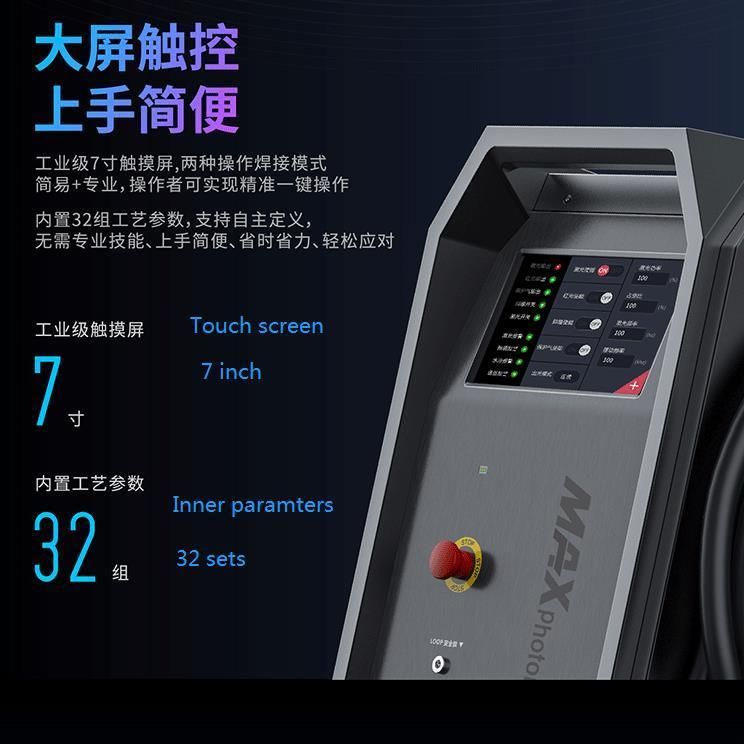 1500W Air Cooling Max Handheld Laser Welding Machine