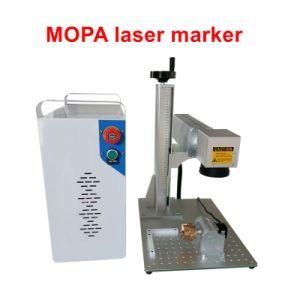 Mopa Split Model Laser Marker