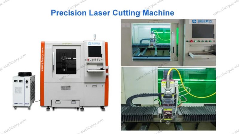 1500W Precision Laser Cutting Machine