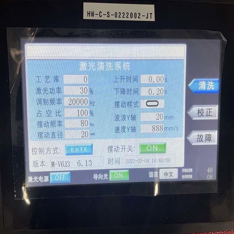 Commercial Fiber Laser Cleaner Machine Handheld Laser Cleaning Machines Supplier