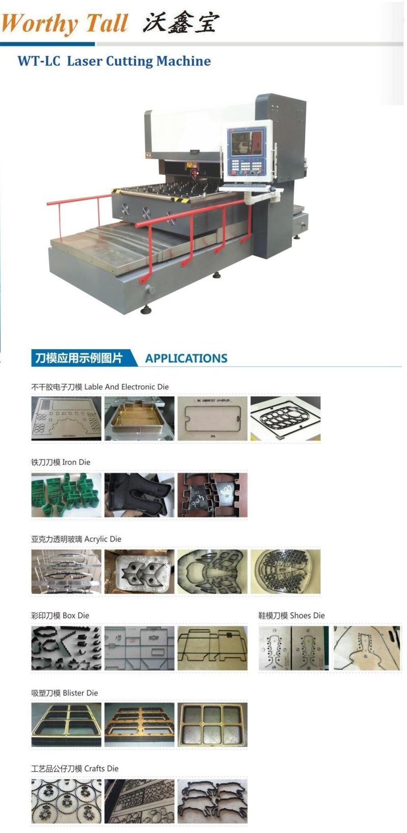 Lower Invest Die Board Laser Cutting Machine for Cutting Die Board Making